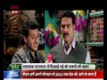 Swacchta Samachar