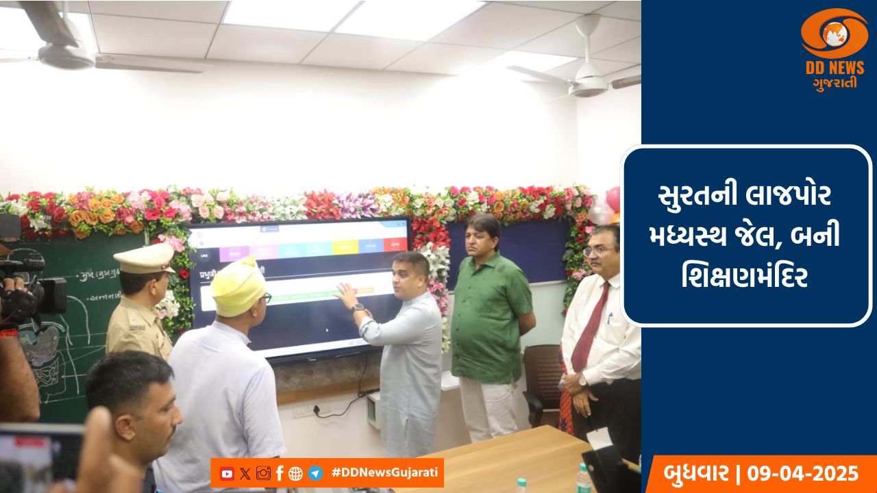 સુરતના સરથાણા વિસ્તારના એક કોચિંગ ક્લાસમાં શોર્ટ સર્કીટને કારણે આગ. પાંચ લોકોના મૃત્યુ