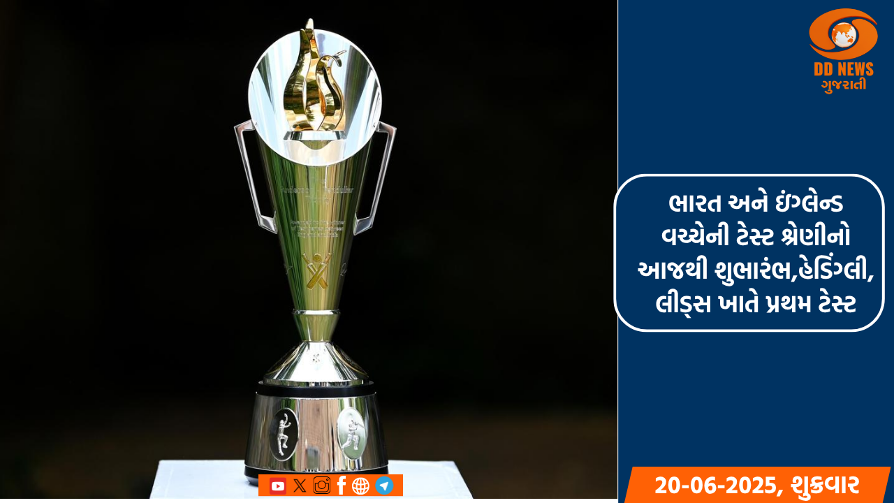 ભારત સામેની બીજી ટેસ્ટ માટે ઈંગ્લેન્ડની પ્લેઈંગ ઈલેવન જાહેર