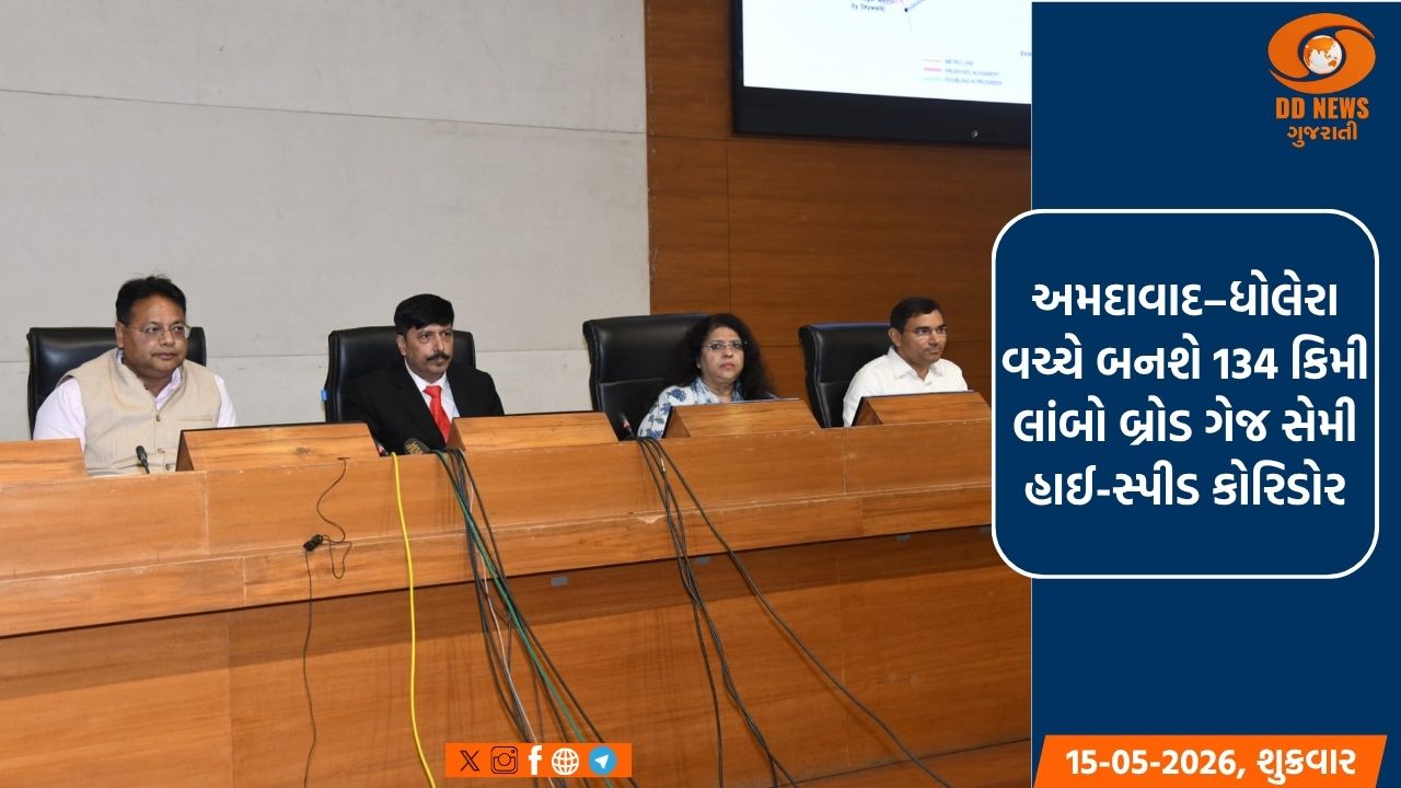 રેલવેના  પ્રવાસી ભાડામાં આજથી વધારો