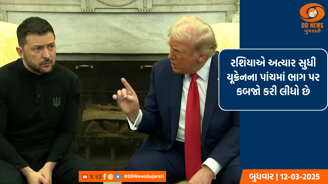  યુદ્ધવિરામ પ્રસ્તાવ સ્વીકારવાના બદલામાં, અમેરિકા યુક્રેનને ફરીથી લશ્કરી મદદ પૂરી પાડવા તૈયાર