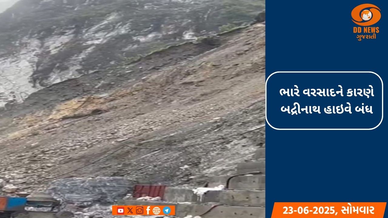 આગામી દિવસોમાં વાદળછાયું અને વરસાદ વાળું વાતાવરણ રહેવાની હવામાન ખાતાની આગાહી 